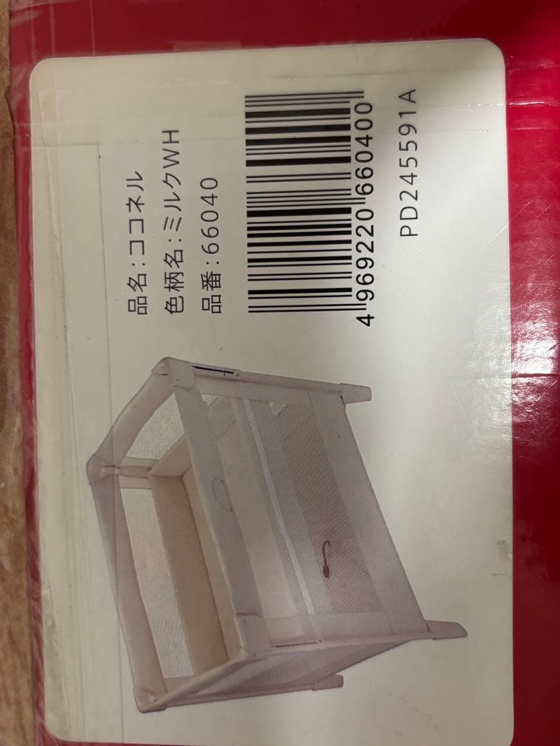 ココネルベビーベッド 折りたたみ