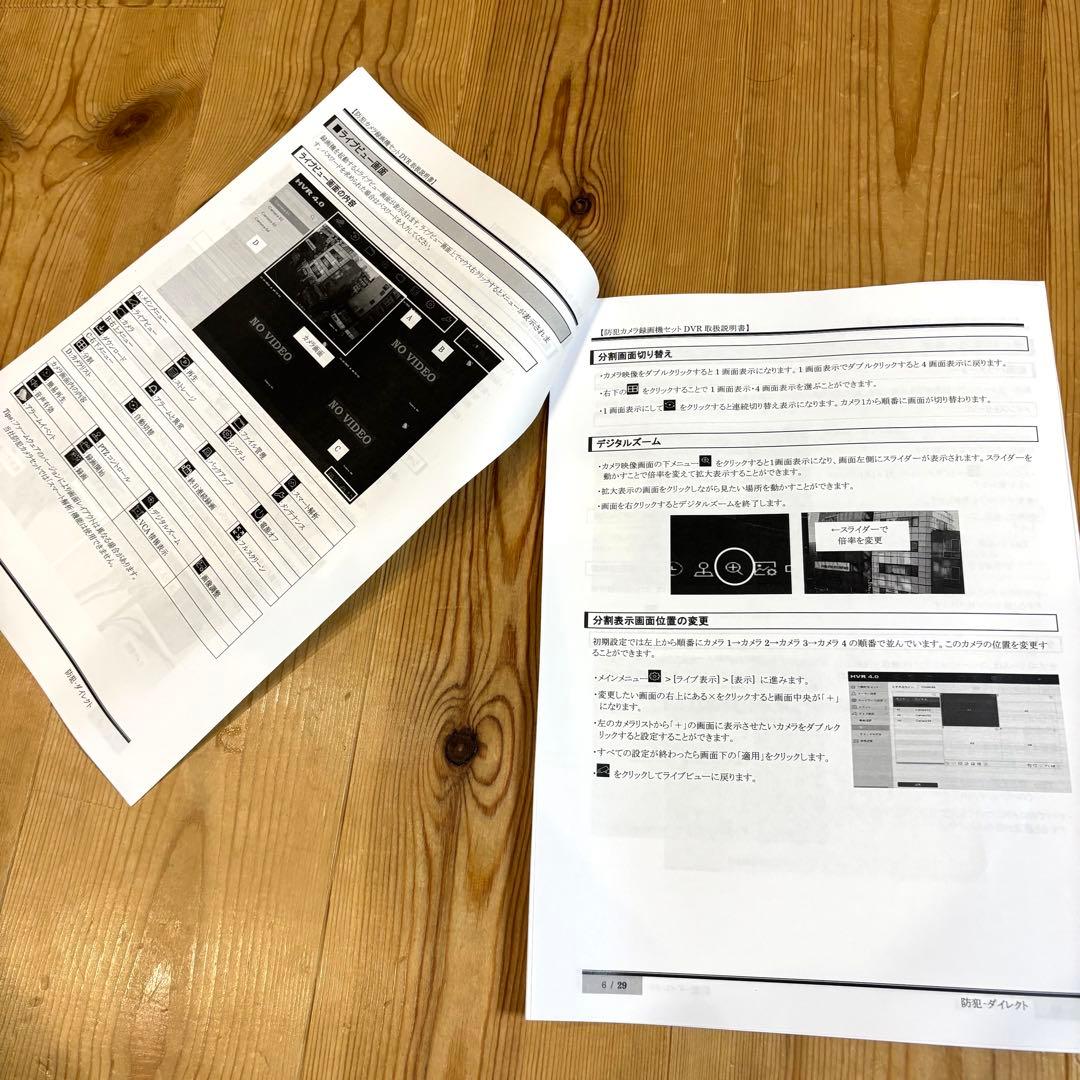 HIKVISIONハイクビジョン 5MP TVIカメラ4台レコーダー防犯カメラ