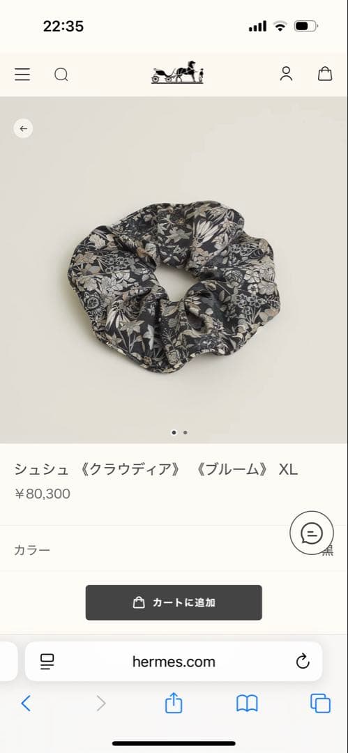 新品 エルメス シュシュ ヘアシュシュ 《 クラウディア 》 《 ブルーム 》