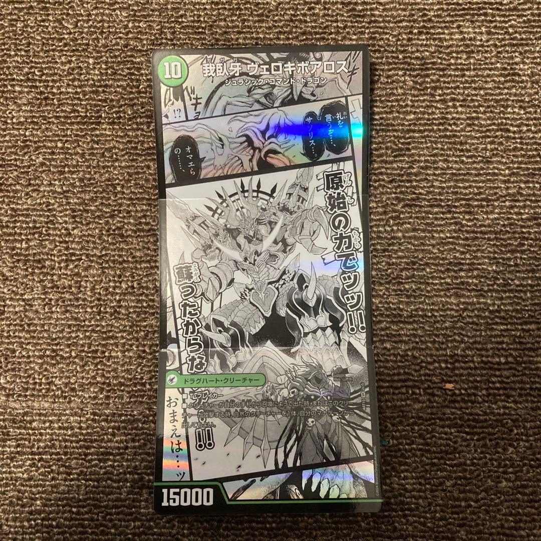 邪帝斧 ボアロアックス 神アート