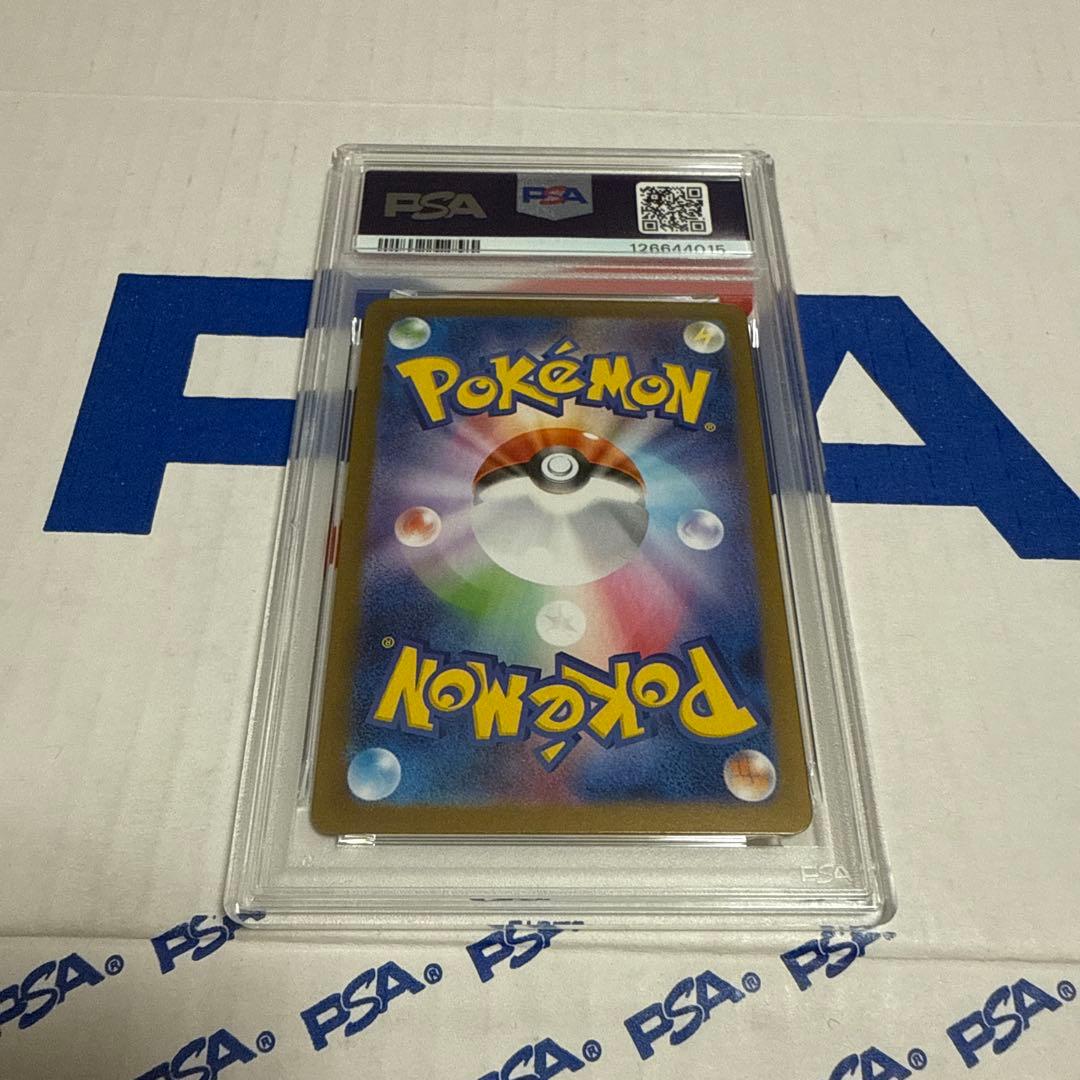 PSA10 サンダース　EX SAR ポケモンカードゲーム　最安値‼️
