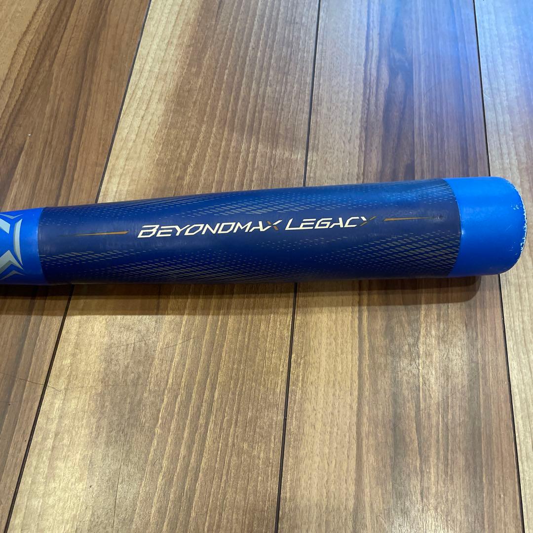 ミズノ　ビヨンドマックス　レガシー　トップバランス　少年　小学生軟式野球