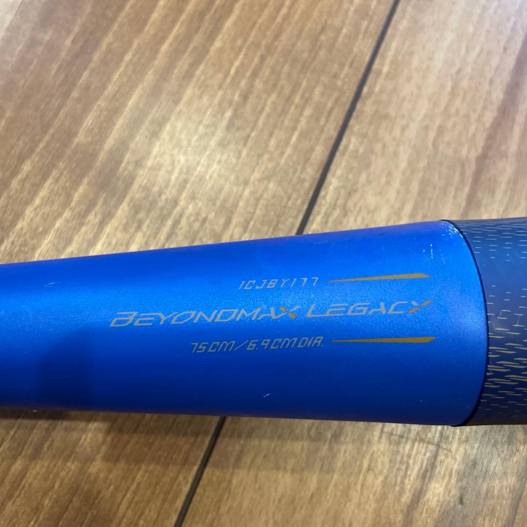 ミズノ　ビヨンドマックス　レガシー　トップバランス　少年　小学生軟式野球