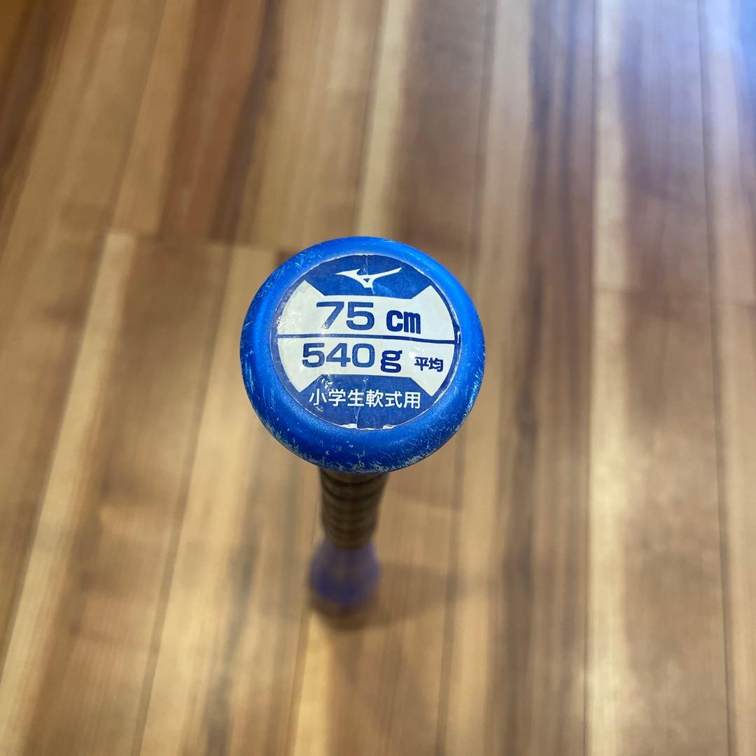 ミズノ　ビヨンドマックス　レガシー　トップバランス　少年　小学生軟式野球