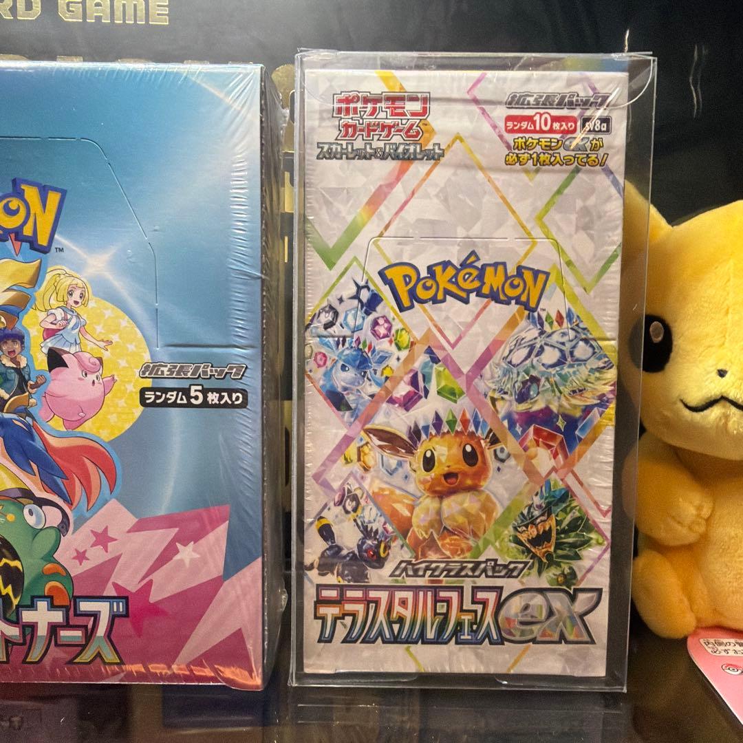 ポケモンカード テラスタルフェスex バトルパートナーズ　シュリンク付き