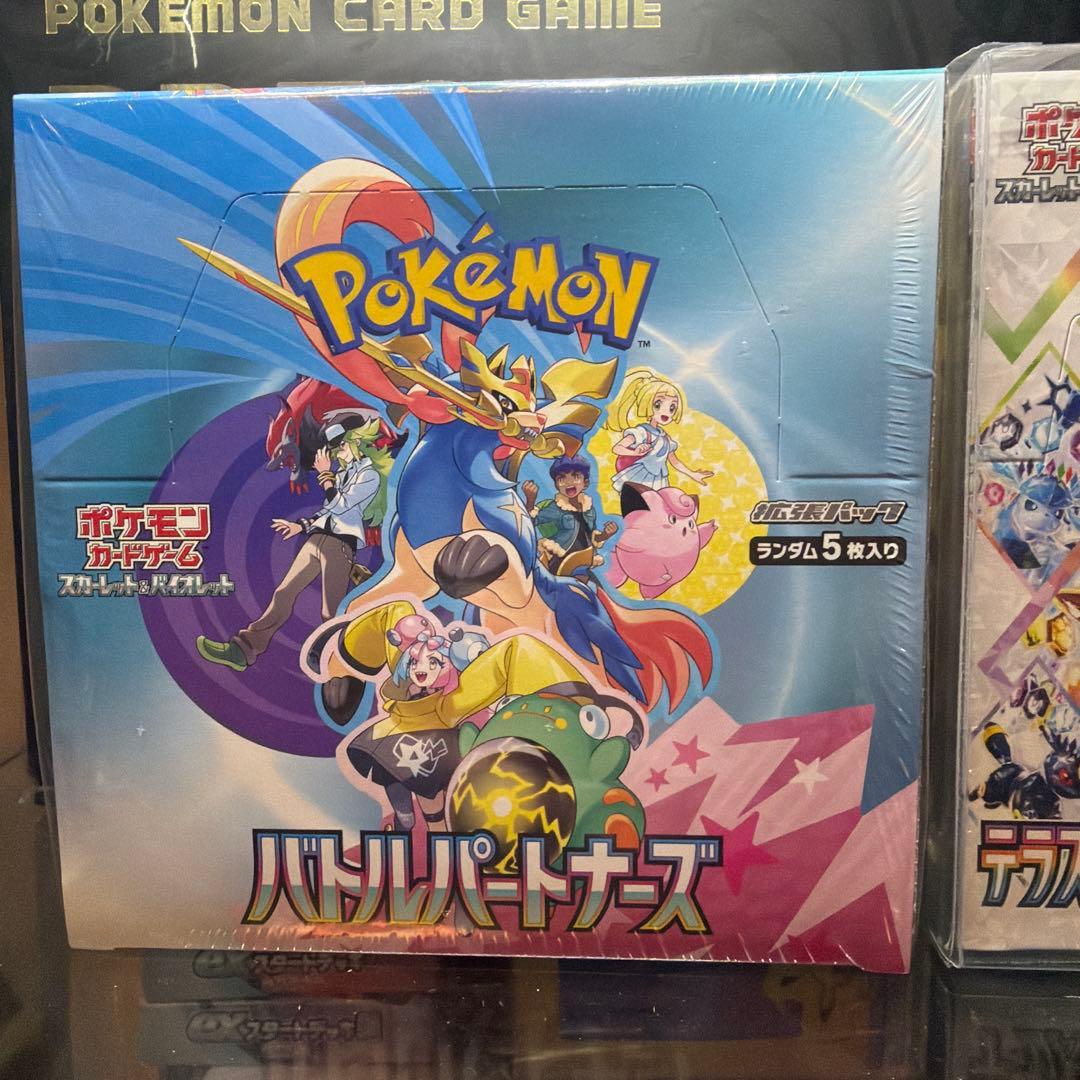 ポケモンカード テラスタルフェスex バトルパートナーズ　シュリンク付き