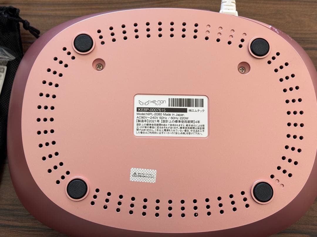 KE-NON 脱毛器 v.8.5J