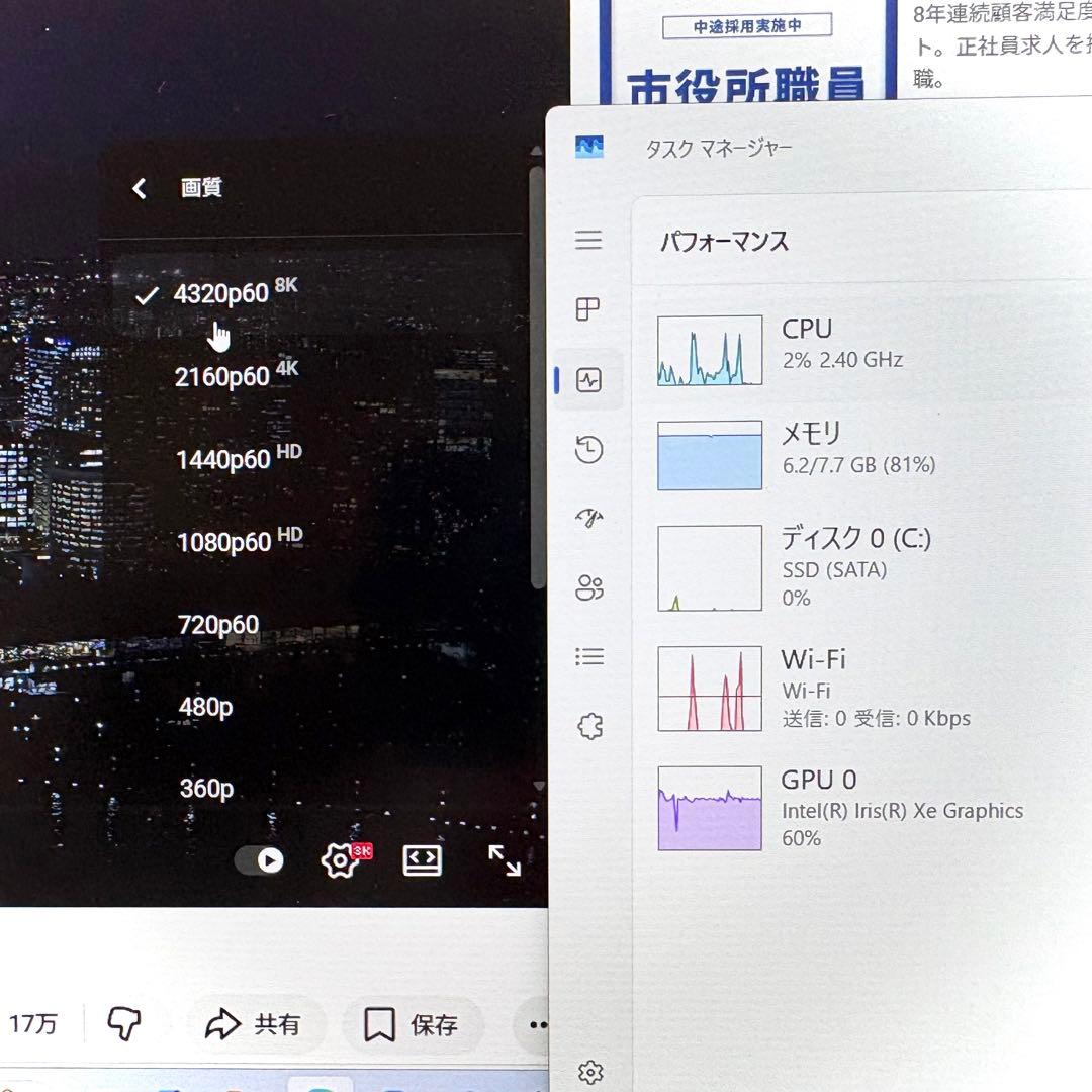 【新品バッテリー】DELL Vostro 13【第11世代i5/256G/8G】