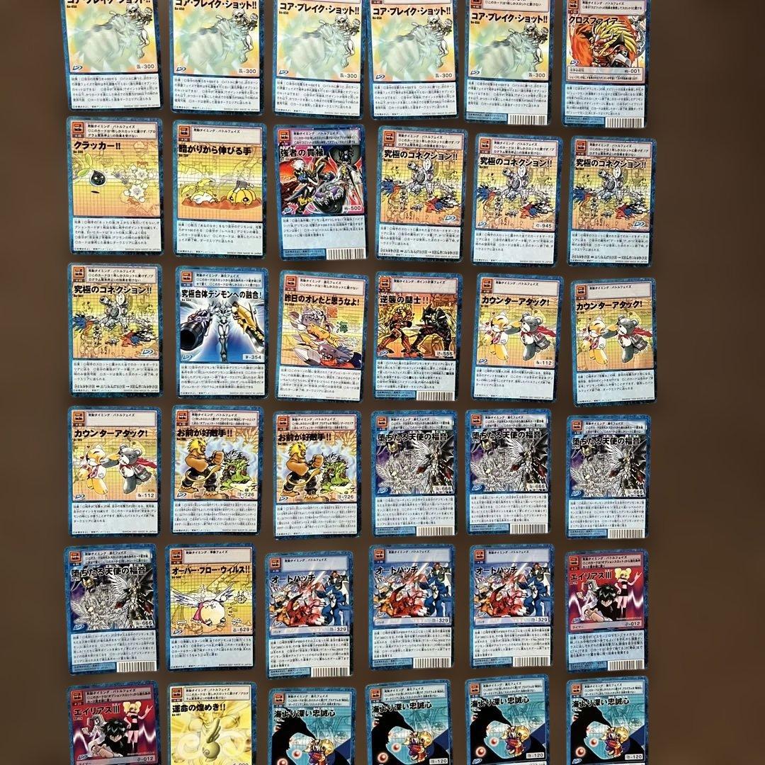 旧デジタルモンスターカードゲーム68枚セット⭐︎美品
