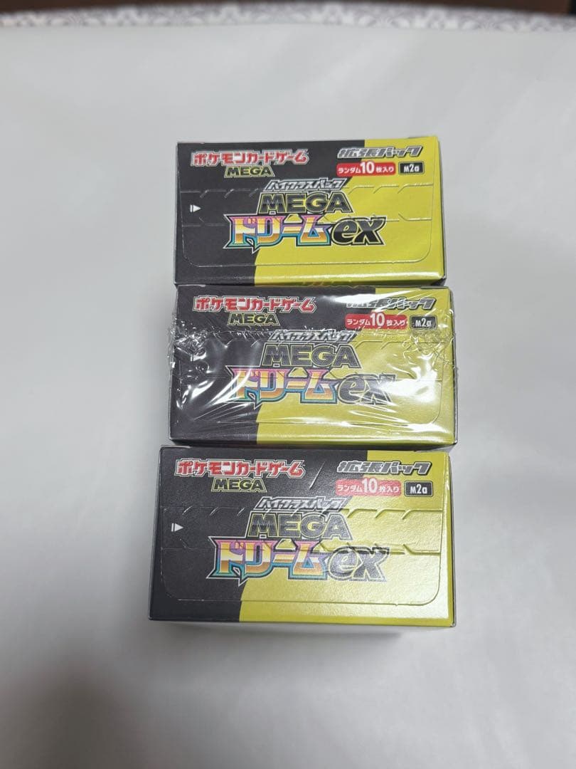 ポケモンカードゲーム MEGAドリームEX 3パックセット　シュリンク付き