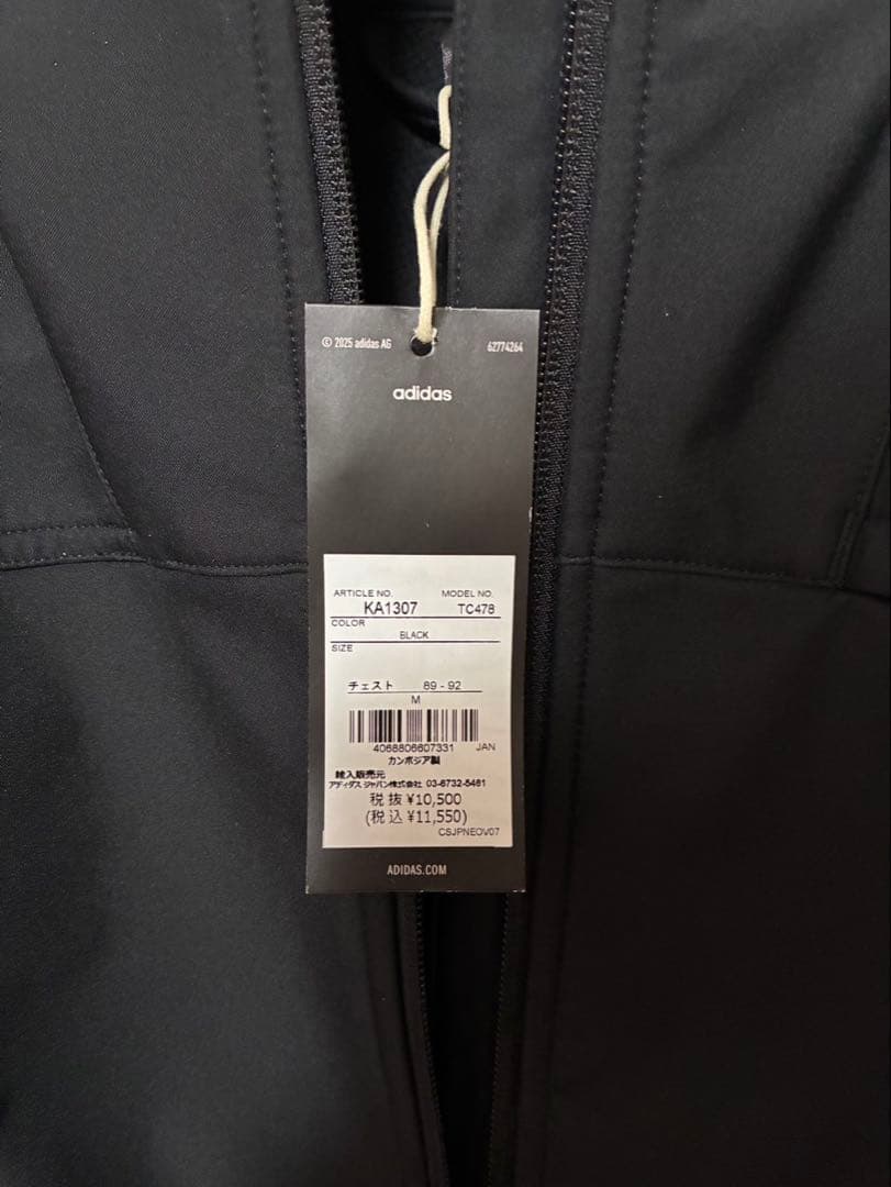 adidas ウインドブレーカー