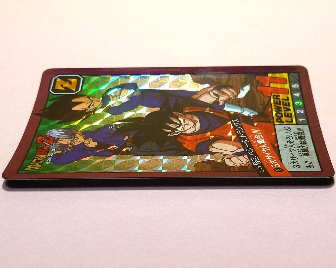 No.89 未はがし 1992年 ドラゴンボールＺ カードダス スーパーバトル