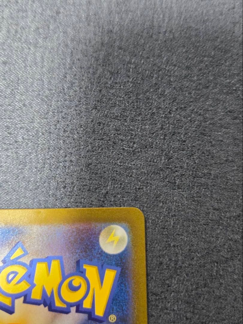 リザードンex sar 151