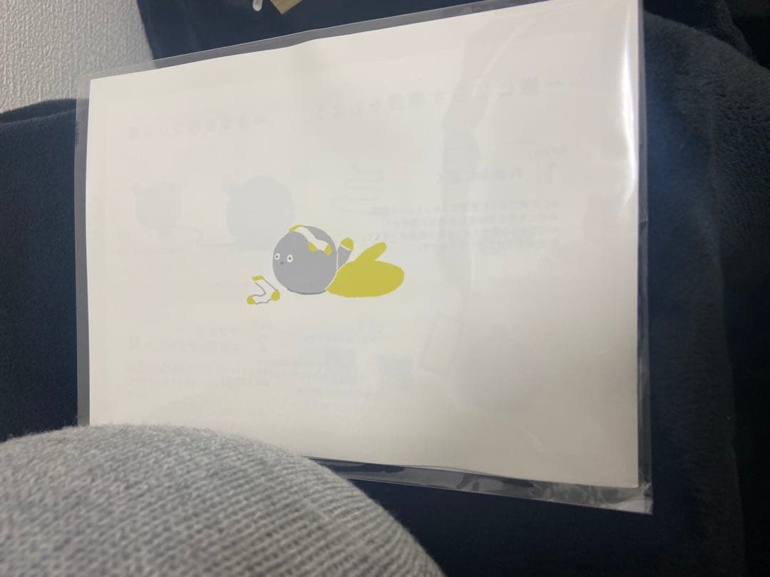 ひー様優先　NICOBO グレー【美品】