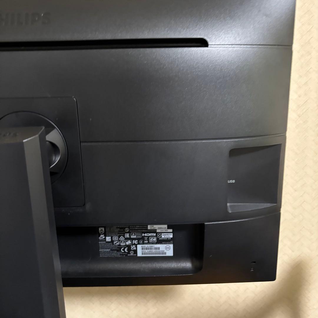 PHILIPS 276B9 モニター　フィリップス