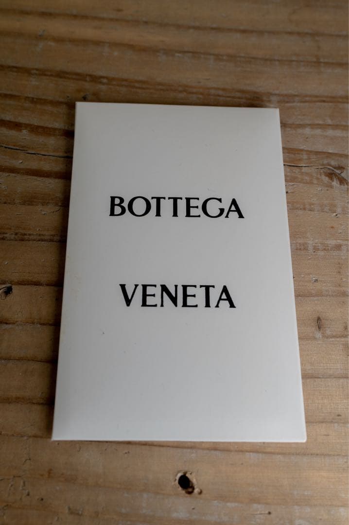 【美品】BOTTEGA VENETA ボディバッグ　マキシイントレ
