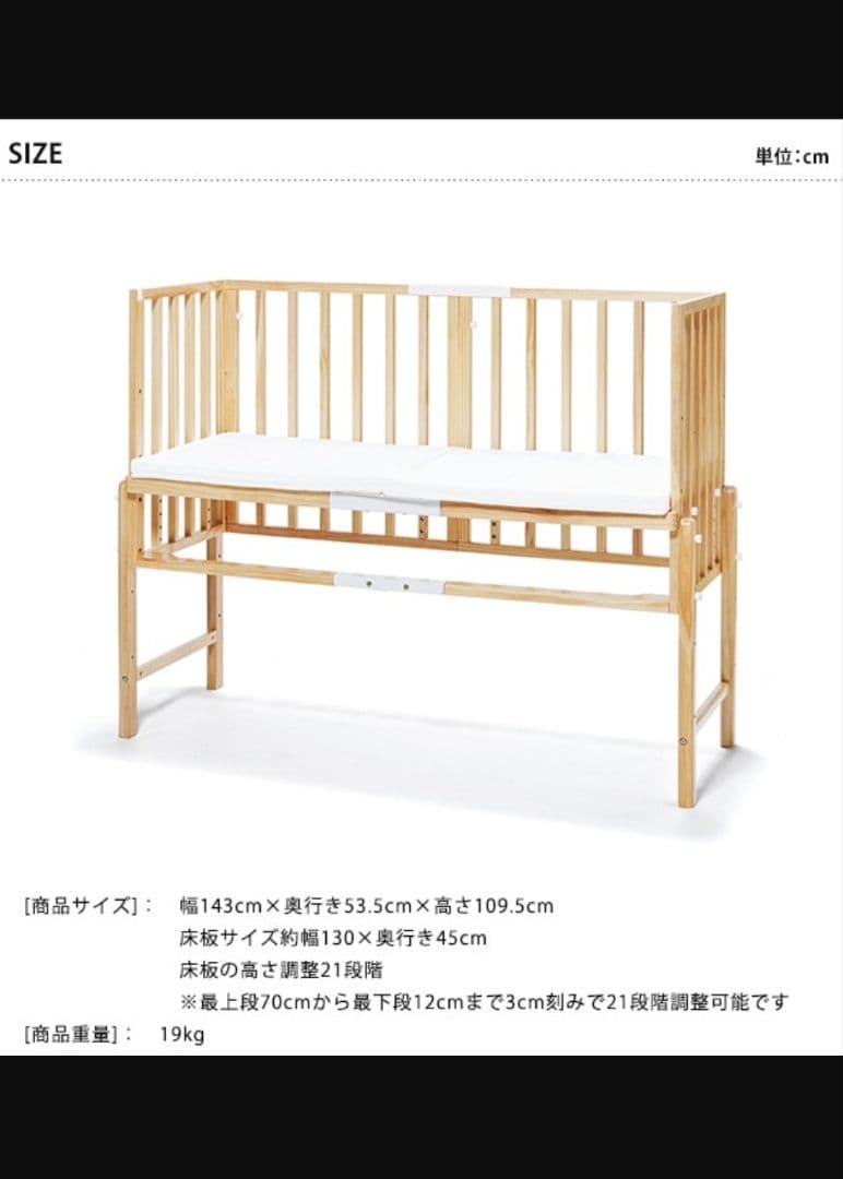 【KAZ】そいねーる3　ベッドフレーム(マットレス付)