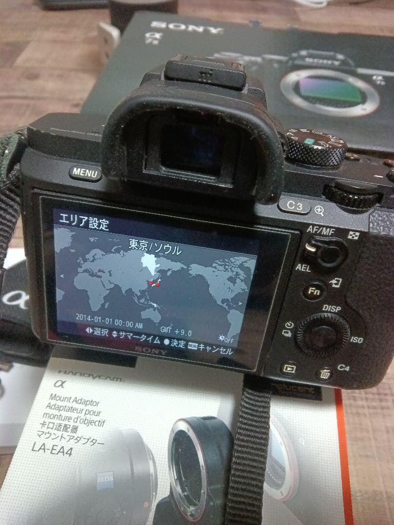 SONY α7 II ミノルタ　レンズセット