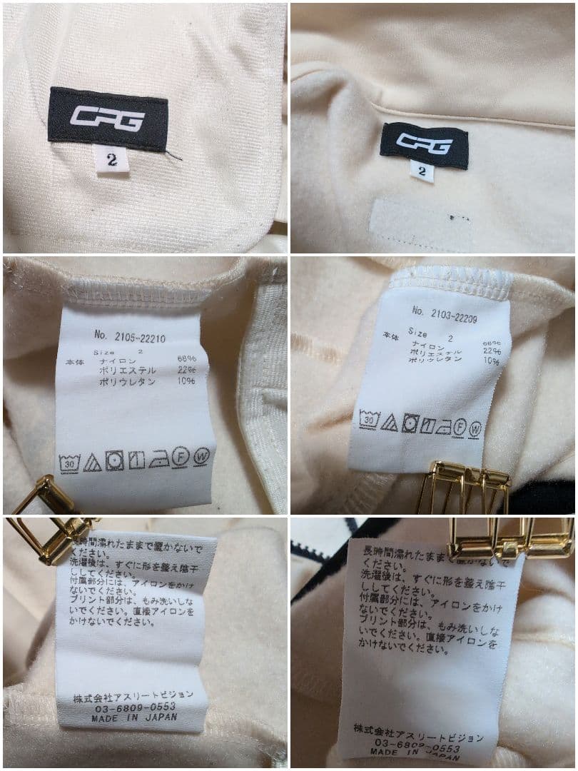 CPG GOLF【2】ゴルフウェア　トラックジャケット　セットアップ