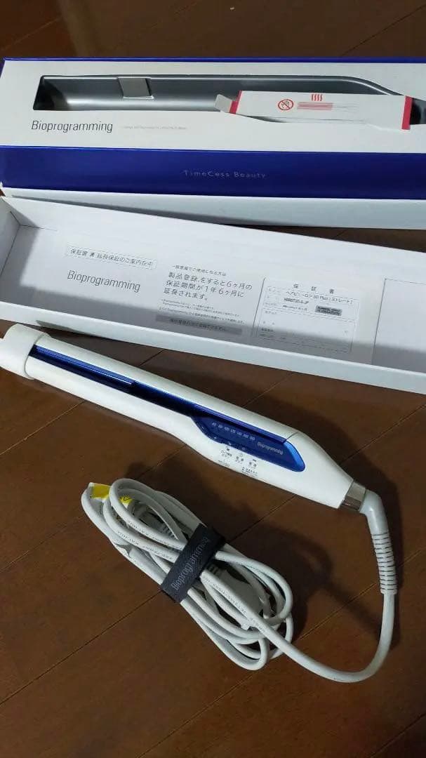 ヘアビューロン　3Dplus