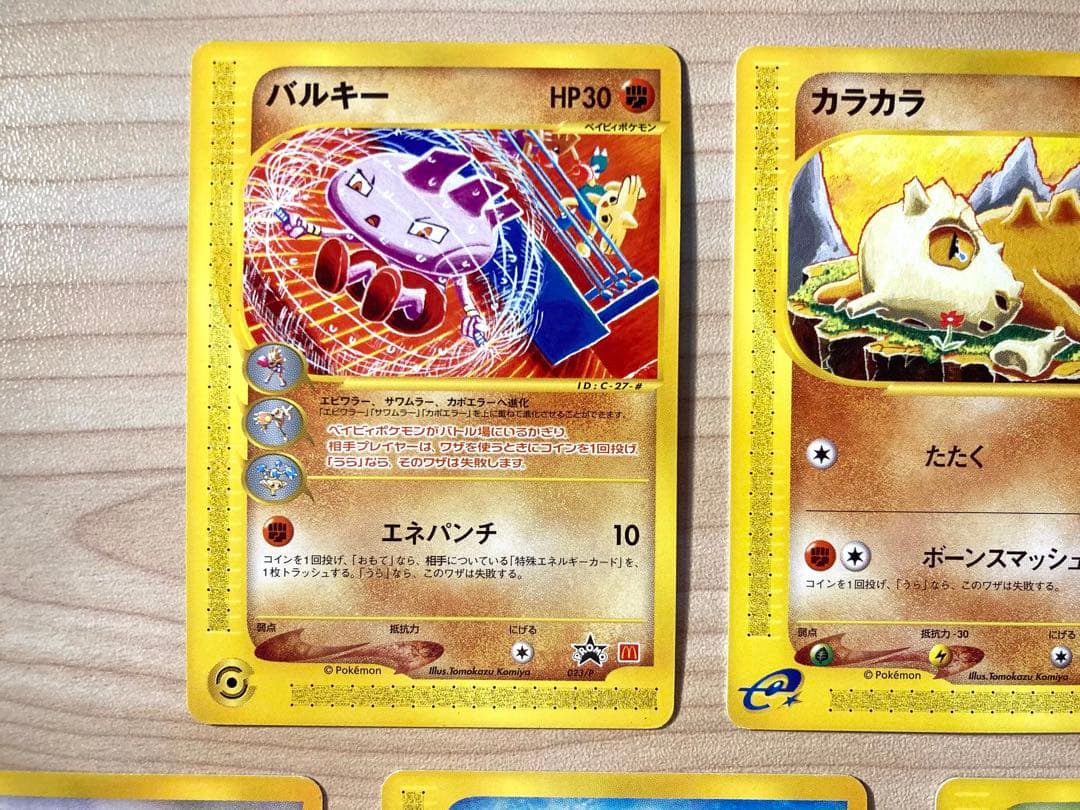 【専用⑦ ＊空の旅人様＊】ポケカ まとめ売り（illus.こみやトモカズ） 7枚