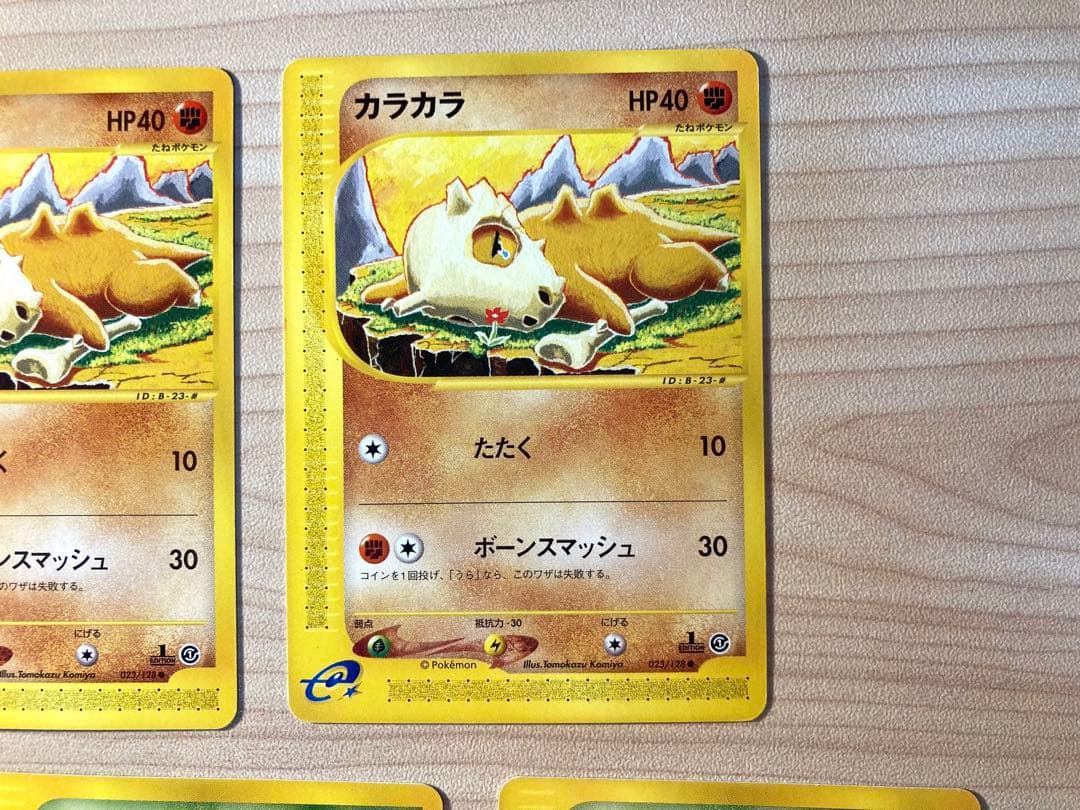 【専用⑦ ＊空の旅人様＊】ポケカ まとめ売り（illus.こみやトモカズ） 7枚