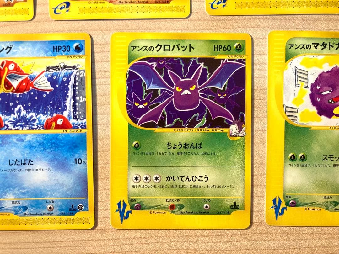 【専用⑦ ＊空の旅人様＊】ポケカ まとめ売り（illus.こみやトモカズ） 7枚