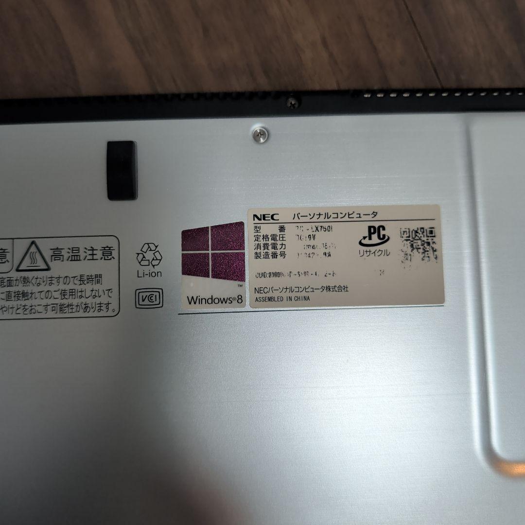 NEC LaVie LX750 ウルトラブック