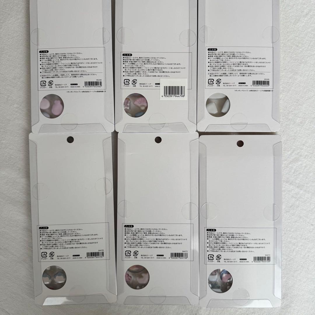 【ボンボンドロップシール】和柄 6種