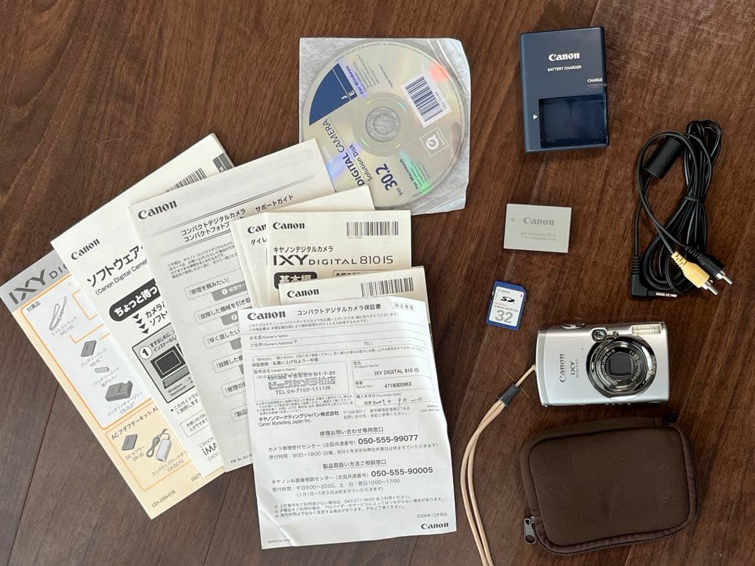 Canon IXY DIGITAL 810 IS コンパクトデジタルカメラ