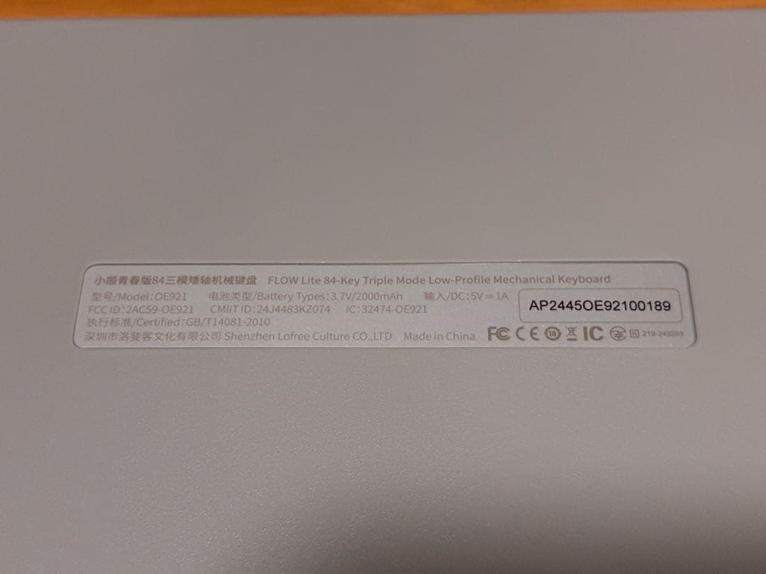 キーボード Lofree flow lite