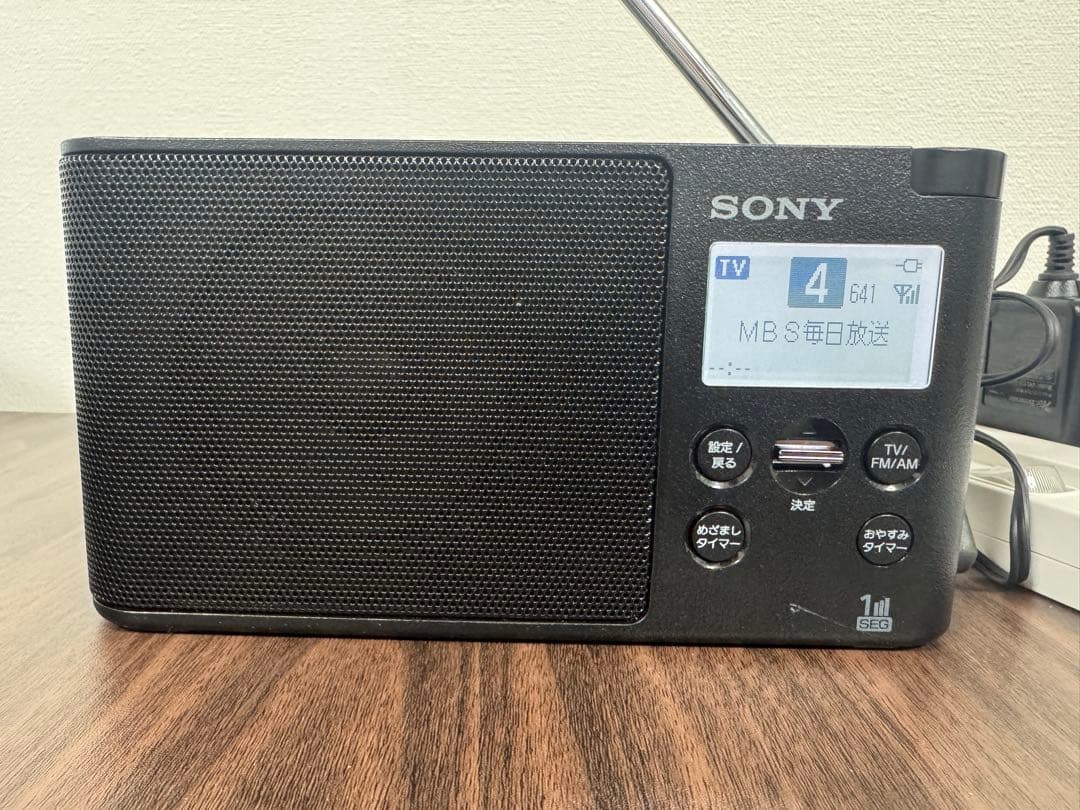 SONY ソニー XDR-56TV FM/AMラジオ コンパクトラジオ