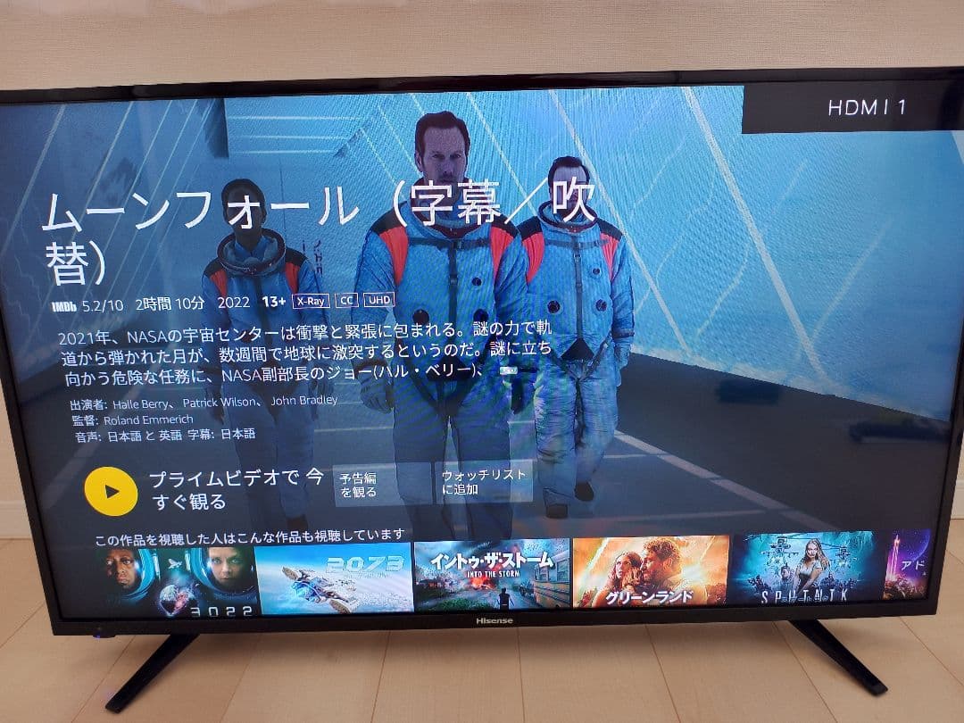 【かな】Hisense ハイビジョンLED液晶テレビ　43A50 43V型