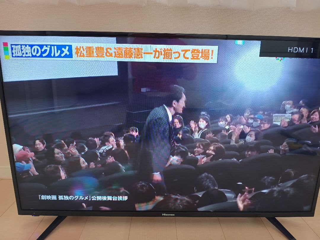 【かな】Hisense ハイビジョンLED液晶テレビ　43A50 43V型