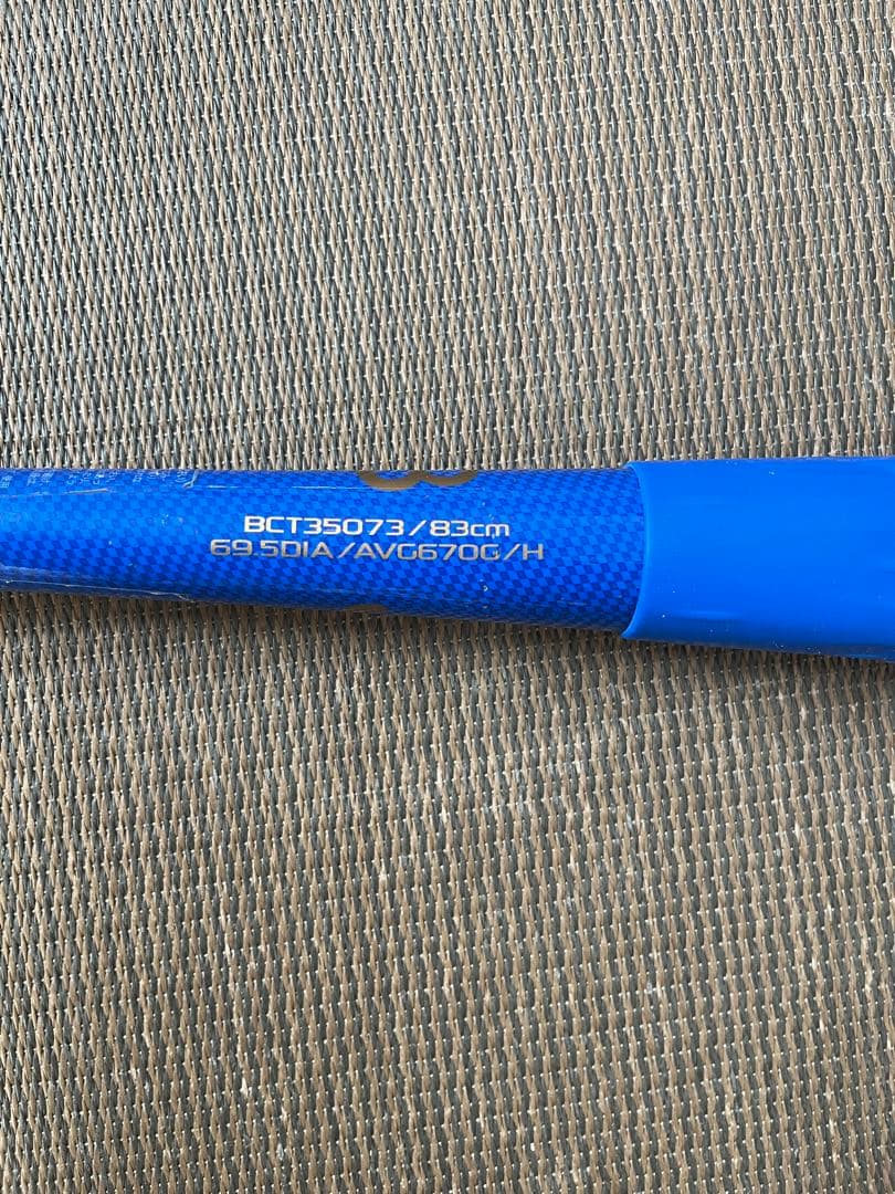 BLACK CANNON GREAT 軟式バット 83cm カーボンバット