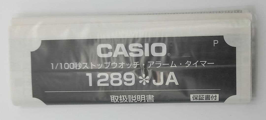 ★非稼働品【G-SHOCK】機動戦士ガンダム MS-06S シャア専用ザク