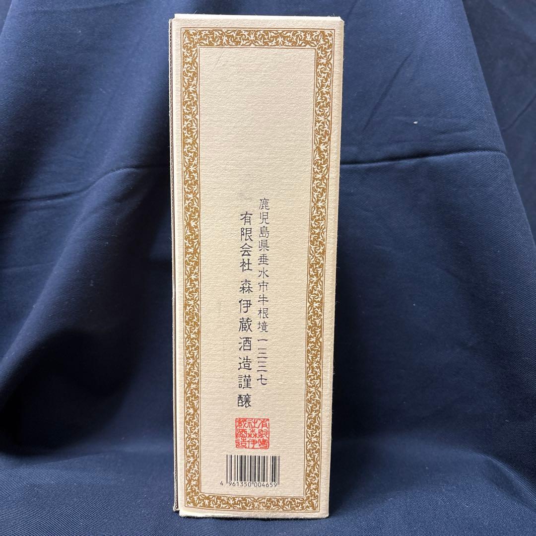 た*ん様 森伊蔵 本格焼酎 720ml 25度