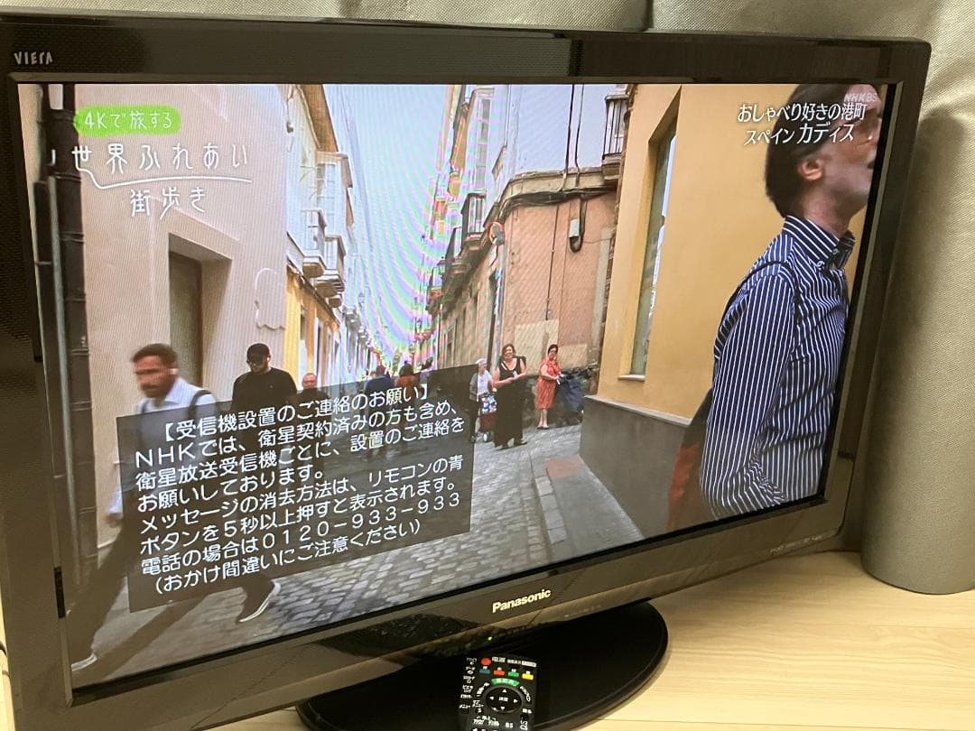 Panasonic 32型HDD内蔵TV TH-L32R2 リモコン付中古品