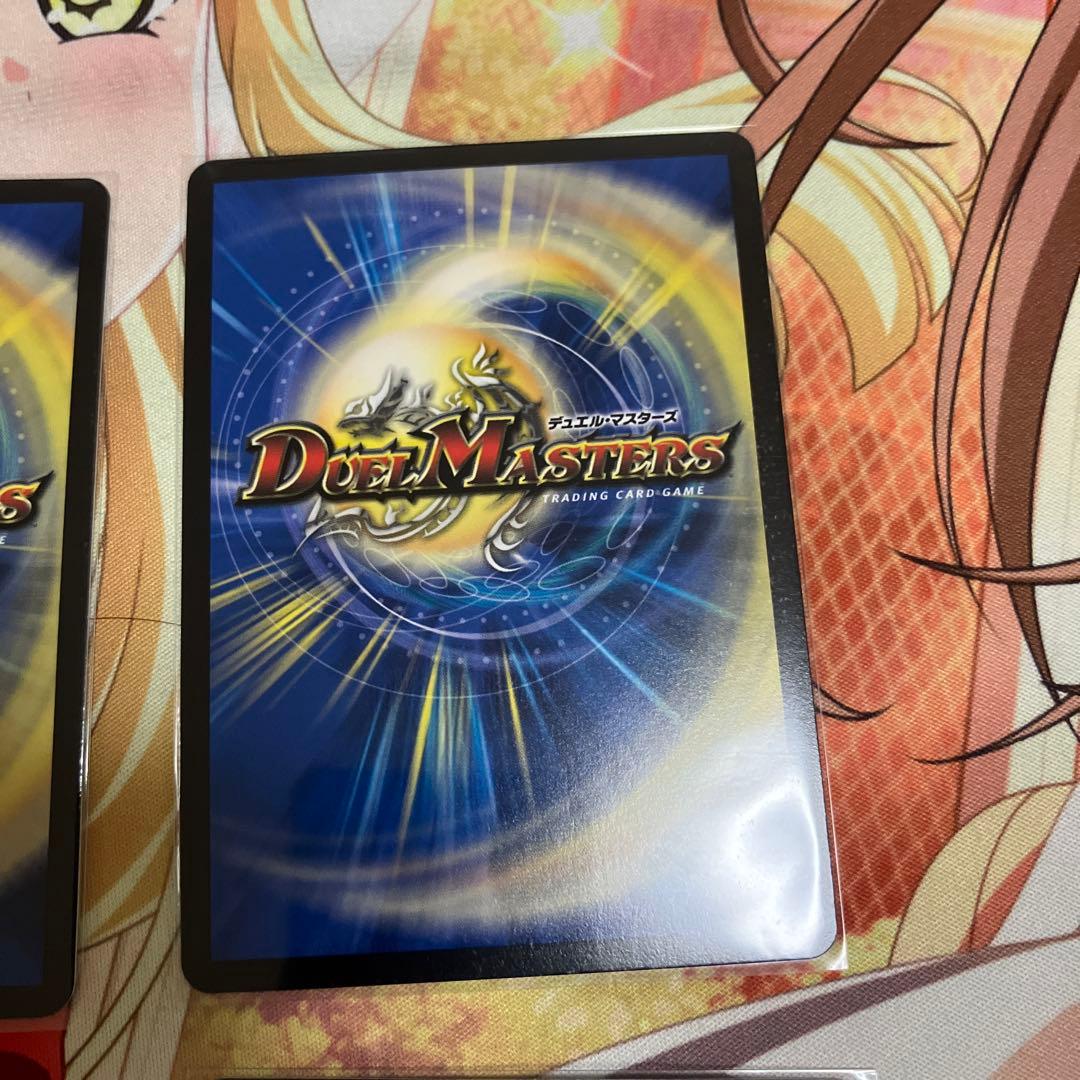 アーテルゴルギーニ 金トレジャー デュエルマスターズ　4枚セット