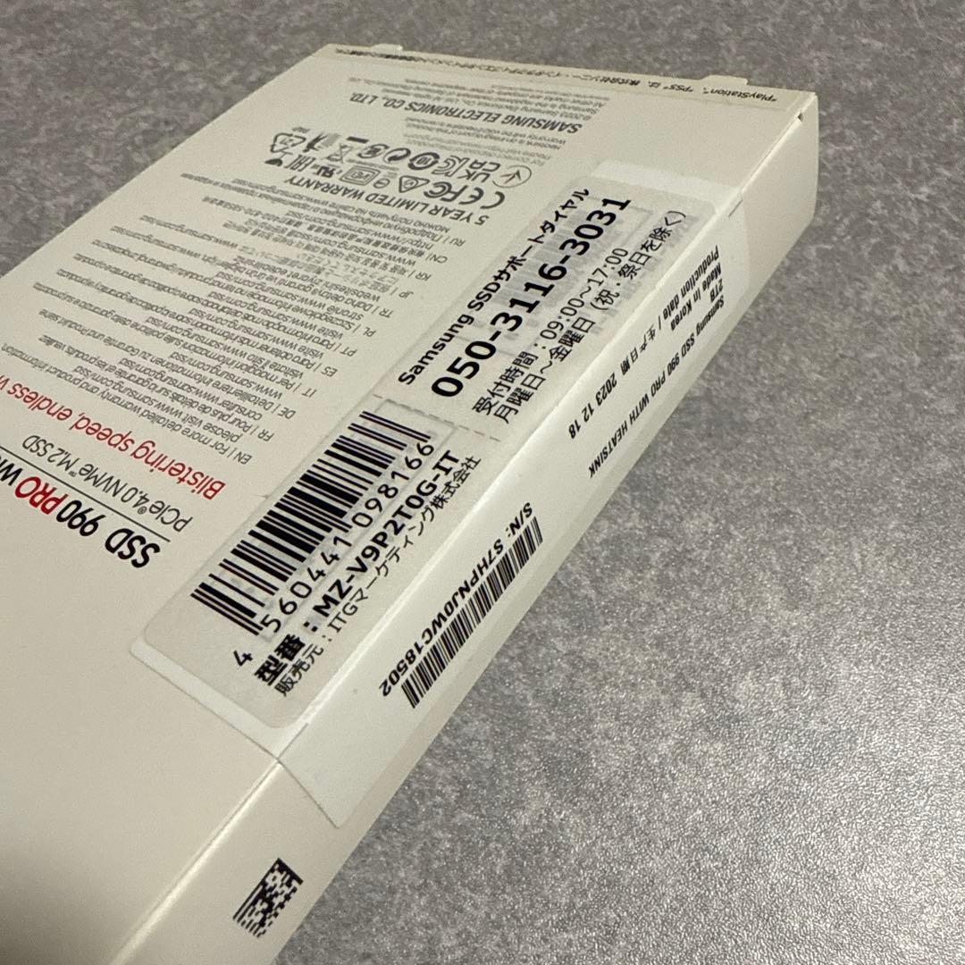 新品未開封Samsung 990 PRO 2TB SSD Heatsink
