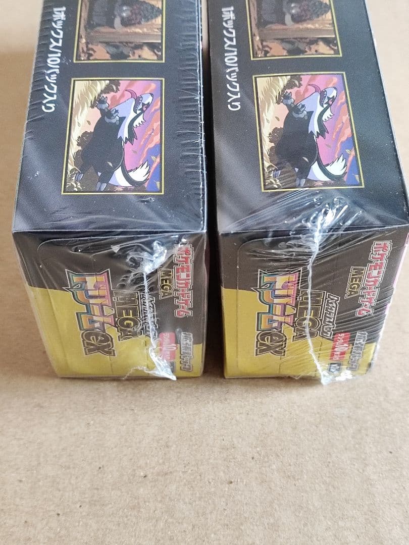 ハイクラスパックMEGAドリームex シュリンク付き　未開封　2BOX
