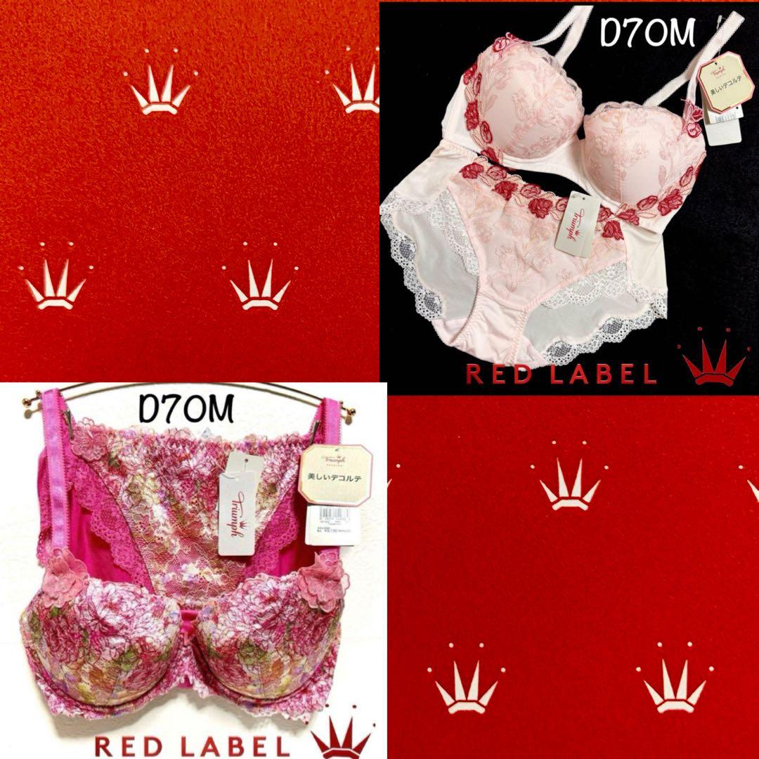 pannoko様 リクエスト 2点 まとめ商品