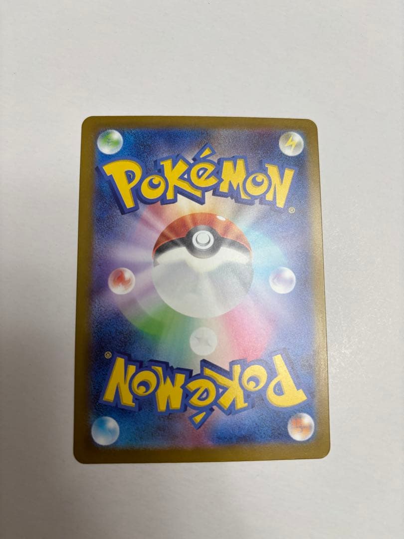 ポケモンカード メガカイリューex MUR M2a MEGAドリームex