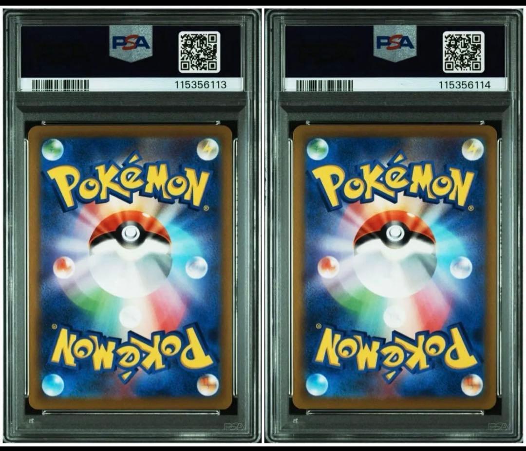 PSA10 連番 ピカチュウ イーブイ コロコロ スタートデッキ Pikachu