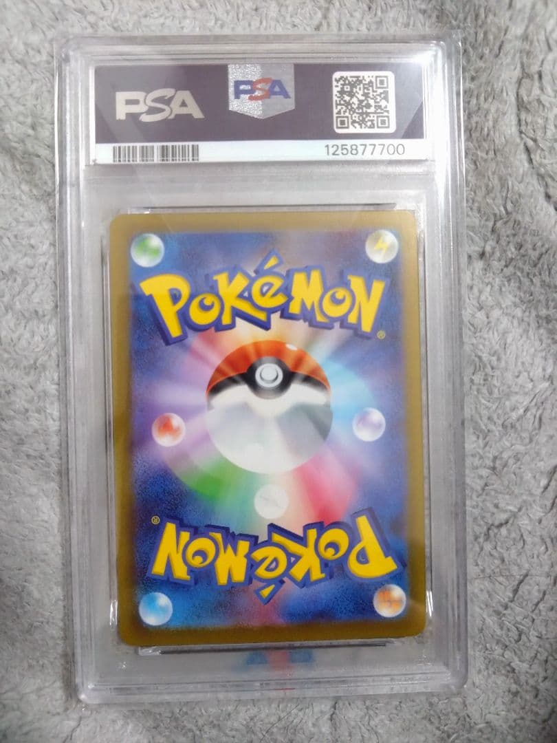 マクドナルドピカチュウ PSA 10