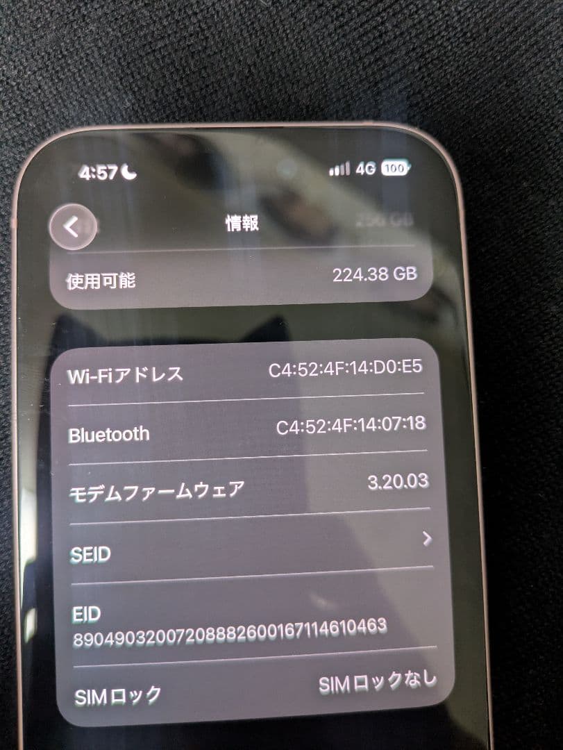 iPhone15 256GB ピンク SIMフリー