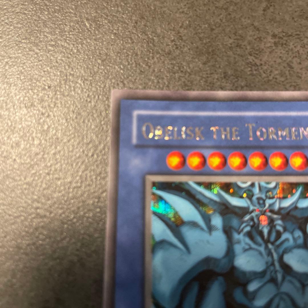 オベリスクの巨神兵 GB1-002