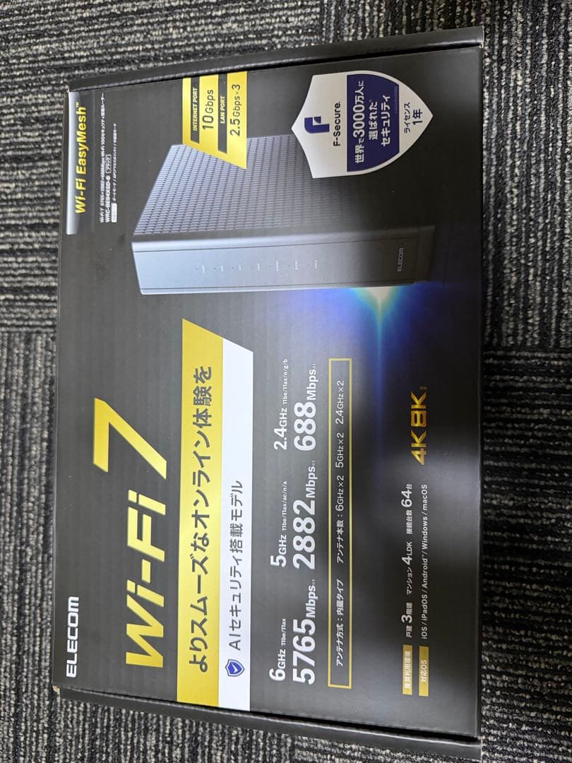 ELECOM Wi-Fi 7 ルーター 最大6000Mbps
