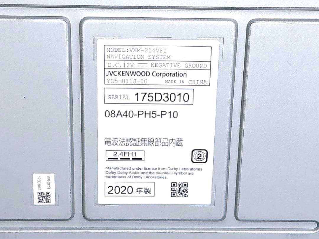 ホンダ　Gathers 7インチ　ナビ　2020年製　VXM-214VFI