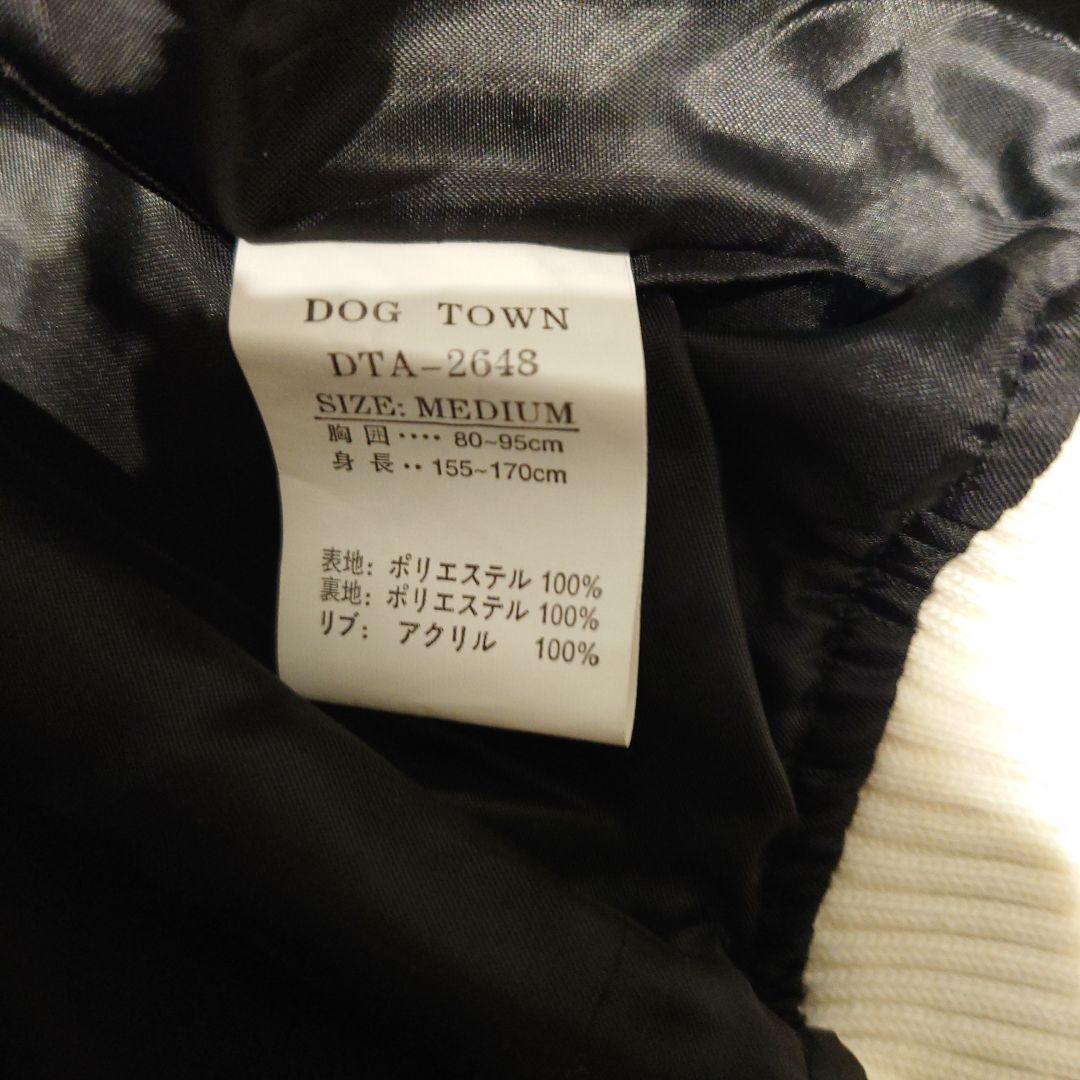 とてもハンサム。　DOG TOWN スカジャン DTA-2648 M